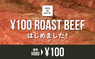 株式会社favyのプレスリリース13