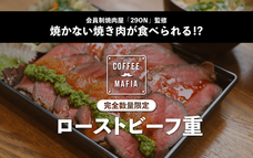 株式会社favyのプレスリリース画像3