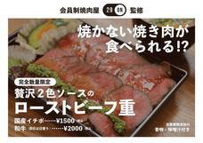 株式会社favyのプレスリリース画像4