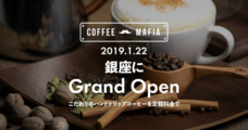 株式会社favyのプレスリリース10