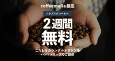 株式会社favyのプレスリリース7