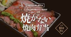 株式会社favyのプレスリリース6