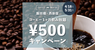 株式会社favyのプレスリリース12