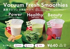 株式会社favyのプレスリリース画像2