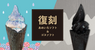 株式会社favyのプレスリリース7