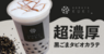 株式会社favyのプレスリリース9