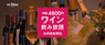 株式会社favyのプレスリリース15