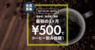 株式会社favyのプレスリリース15