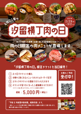 株式会社favyのプレスリリース画像5