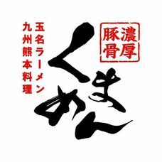 株式会社favyのプレスリリース画像4