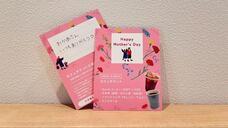 株式会社favyのプレスリリース画像3