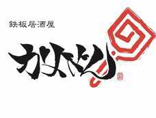 株式会社favyのプレスリリース画像5