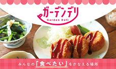 株式会社favyのプレスリリース画像5