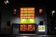 株式会社favyのプレスリリース画像4