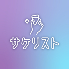 株式会社favyのプレスリリース画像3