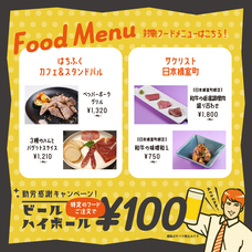 株式会社favyのプレスリリース画像2