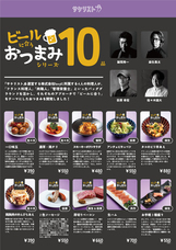 株式会社favyのプレスリリース画像5