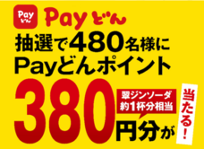 株式会社favyのプレスリリース画像4