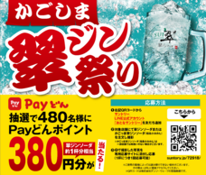 株式会社favyのプレスリリース画像1