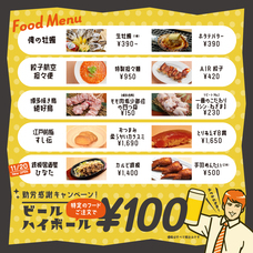 株式会社favyのプレスリリース画像1