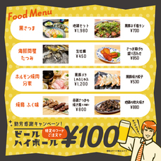 株式会社favyのプレスリリース画像2