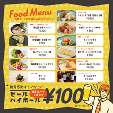 株式会社favyのプレスリリース画像1