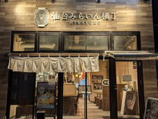 株式会社favyのプレスリリース画像2