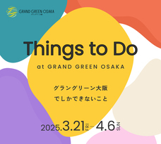 株式会社favyのプレスリリース画像1