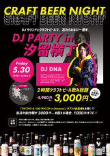 株式会社favyのプレスリリース画像1