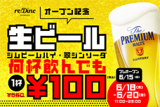 株式会社favyのプレスリリース画像1