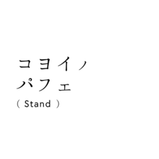 株式会社favyのプレスリリース画像5