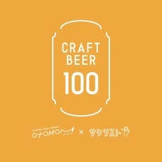 株式会社favyのプレスリリース画像3