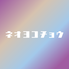 株式会社favyのプレスリリース画像7