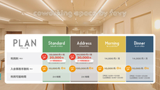 株式会社favyのプレスリリース画像3