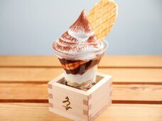 株式会社favyのプレスリリース画像4