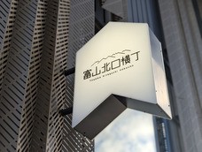 株式会社favyのプレスリリース画像1