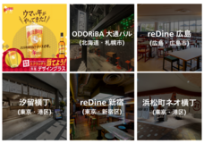 株式会社favyのプレスリリース画像2