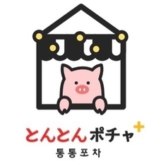 株式会社favyのプレスリリース画像5