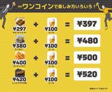 株式会社favyのプレスリリース画像2