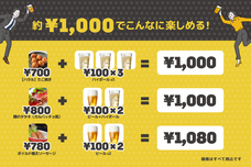 株式会社favyのプレスリリース画像2