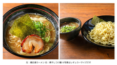 株式会社favyのプレスリリース画像1