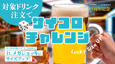 株式会社favyのプレスリリース画像2