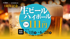 株式会社favyのプレスリリース画像1
