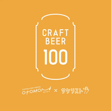 株式会社favyのプレスリリース画像4