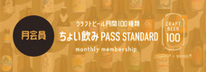 株式会社favyのプレスリリース画像2