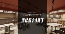 株式会社favyのプレスリリース画像3