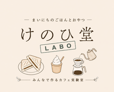 株式会社favyのプレスリリース画像4