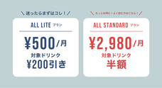 株式会社favyのプレスリリース画像1