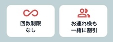 株式会社favyのプレスリリース画像2