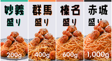 株式会社favyのプレスリリース画像1